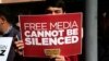 นักข่าวหลายชาติรวมทั้งไทย ไม่สามารถเข้าร่วมวันสิทธิเสรีภาพสื่อมวลชนโลก