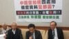 台灣立委質疑中國製航拍機將危及信息安全