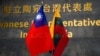 台湾与立陶宛分别澄清:从未接获或提出台湾代表处更名请求 