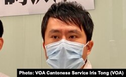 香港民主党前立法会议员邝俊宇表示，议会暂时没有反对派，今年反而没钱派 (美国之音/汤惠芸)