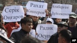 Протесты в Казахстане