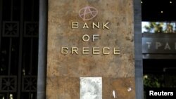 20일 그리스 아테네의 그리스중앙은행. 
