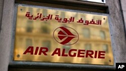 阿爾及利亞航空公司 法國辨公室門外標誌。