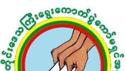 ပဲခူးတိုင်းရွေးကောက်ပွဲကော်မရှင်ရုံးဝန်းတွင်း ပေါက်ကွဲမှုဖြစ်၊ ထိခိုက်မှုမရှိ