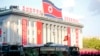 آمریکا ۱۲ شخصیت حقیقی و حقوقی در رابطه با کره شمالی را تحریم کرد