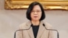 타이완 총통 “중국, 중화민국 민주주의 존중해야”