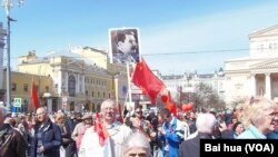 俄共担心前苏联国家会仿效乌克兰取缔共产党。去年5月1日莫斯科市中心的共产党集会。(美国之音白桦拍摄)