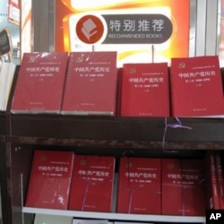 在新华书店庆祝中共建党90周年的优秀图书展销中， 《中共党史》二卷受到特别推荐