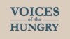 مبارزه با گرسنگی