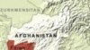 Пентагон изучает видеозапись инцидента в Афганистане