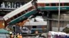 امریکہ: ٹرین حادثے میں تین ہلاکتوں کی تصدیق، 70 زخمی