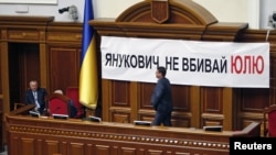 Ukrainian opposition deputies block the podium to protest against the imprisonment of former opposition leader Yulia Tymoshenko during a parliament session in Kiev, April 25, 2012.