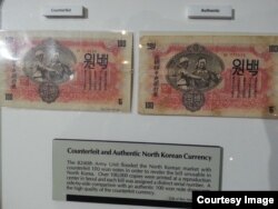 한국전쟁 당시 8240 부대가 북한에 보낸 위폐(왼쪽). 말콤 전 대령이 미 공수특전박물관에 기부한 물품.
