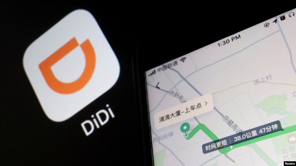 中国网约车滴滴公司标识和导航地图。 