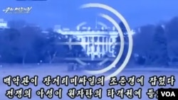 북한의 대외 인터넷 선전매체 '우리민족끼리'가 지난 18일 게재한 동영상. 미국 백악관과 의회에 미사일 공격을 가하는 가상의 장면을 담았다.