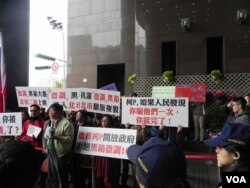 就职典礼会场外抗议民众举标语警告新任市长柯文哲（美国之音许波拍摄）