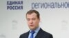 Дмитрий Медведев высказался за условный срок для Pussy Riot
