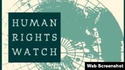 Human Rights Watch Logo