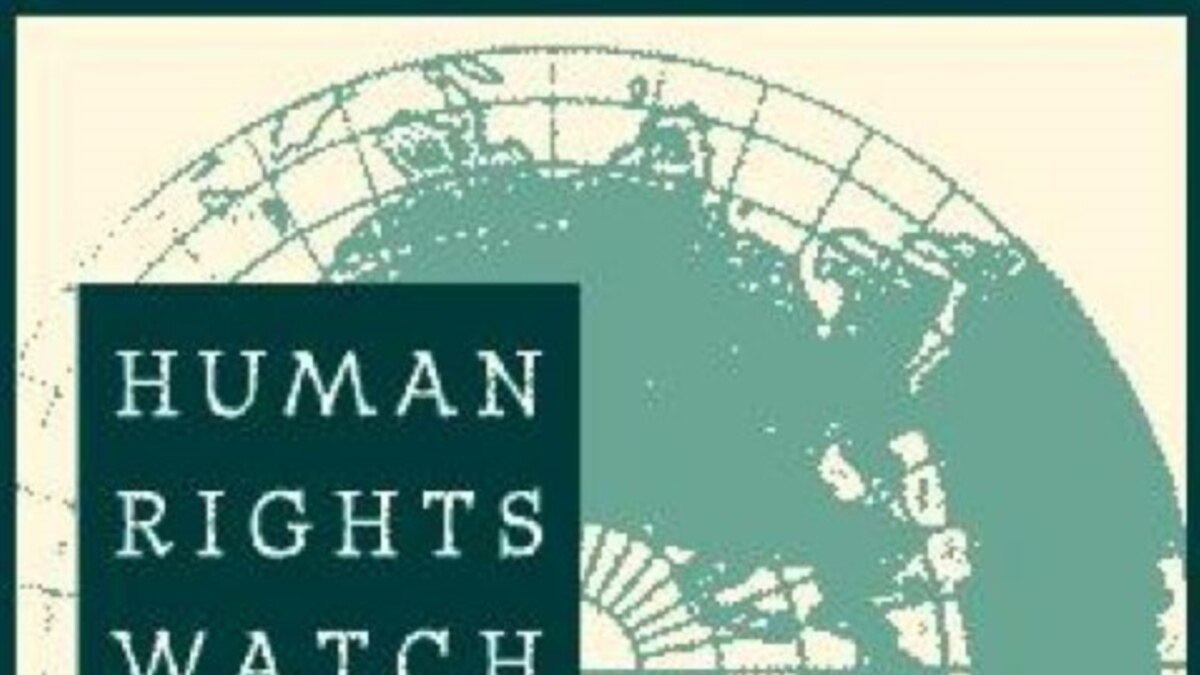 Human rights watch. «ХЬЮМАН Райтс вотч» амнистия эмблема. Human rights watch (ХЬЮМАН Райтс вотч) организация Объединенных наций. HRW.