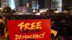 香港民陣G20峰會前集會 籲國際向港府施壓撤回送中條例