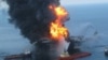 미 법무부 'BP 원유 유출 사고, 심각한 태만'