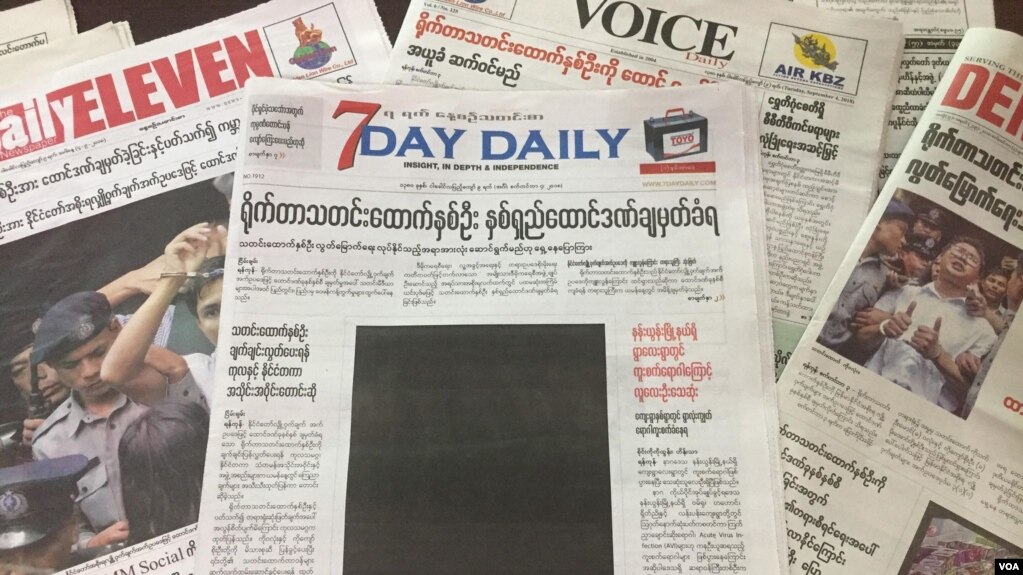 ျပည္တြင္းထုတ္ သတင္းစာဂ်ာနယ္ေတြမွာ သတင္းေထာက္ ၂ ေယာက္ ေထာင္ခ်ခံခဲ့ရတဲ့ သတင္းေတြကုိ မ်က္ႏွာဖုံး သတင္းေတြအျဖစ္ အႀကီးအက်ယ္ ေရးသား