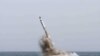북한, ‘전략잠수함 탄도탄 시험발사 성공'