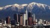 СМИ: Летняя Олимпиада-2028 пройдет в Лос-Анджелесе