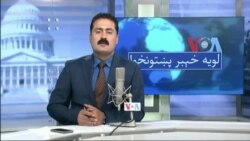 لویه پښتونخوا په ټي وي
