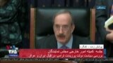 اخبار شامگاهی