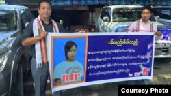 အသတ်ခံခဲ့ရတဲ့ ဇိုမီးချင်း အိမ်အကူ အမျိုးသမီးလေးအတွက် ဆုတောင်းသူများ (သတင်းဓာတ်ပုံ-Helping Hands for Migrant Workers Singapore)