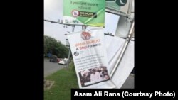 دارالحکومت کی ایک شاہراہ پر لگا بینر