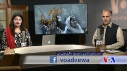 بي بي شیرینه – وي او اې ډيوه په ټیلې ویژن