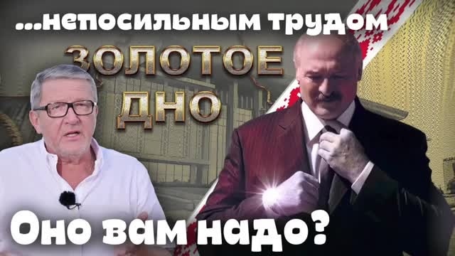 Оно вам надо? Воскресный проект Александра Герасимова - Март 14, 2021 Оно вам надо? Воскресный проект Александра Герасимова - Март 14, 2021