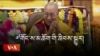 ༧གོང་ས་མཆོག་རྒྱ་གར་ལྷོ་ཕྱོགས་སུ་ཞབས་སོར་འཁོད་པ། 