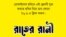 ফেইসবুকে "রাতের রানী" ফ্রেম 