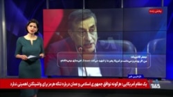 معاون پزشکیان: اگر می‌دانستم غنی‌سازی خامنه‌ای را می‌کشد از آن دست می‌کشیدم