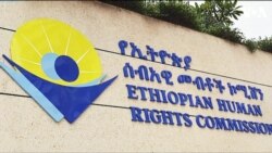 ፈነወ ድምጺ ኣመሪካ ቋንቋ ትግርኛ 2 ጥቅምቲ 2023