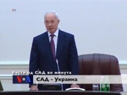 Вести од САД во минута