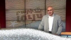 Բարի Լույս. Արամ Ավետիսյան