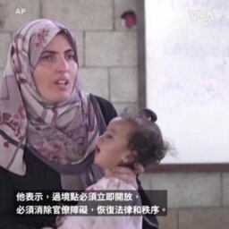 專家：加沙居民將面臨飢荒的威脅