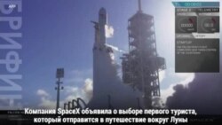 Тур вокруг Луны