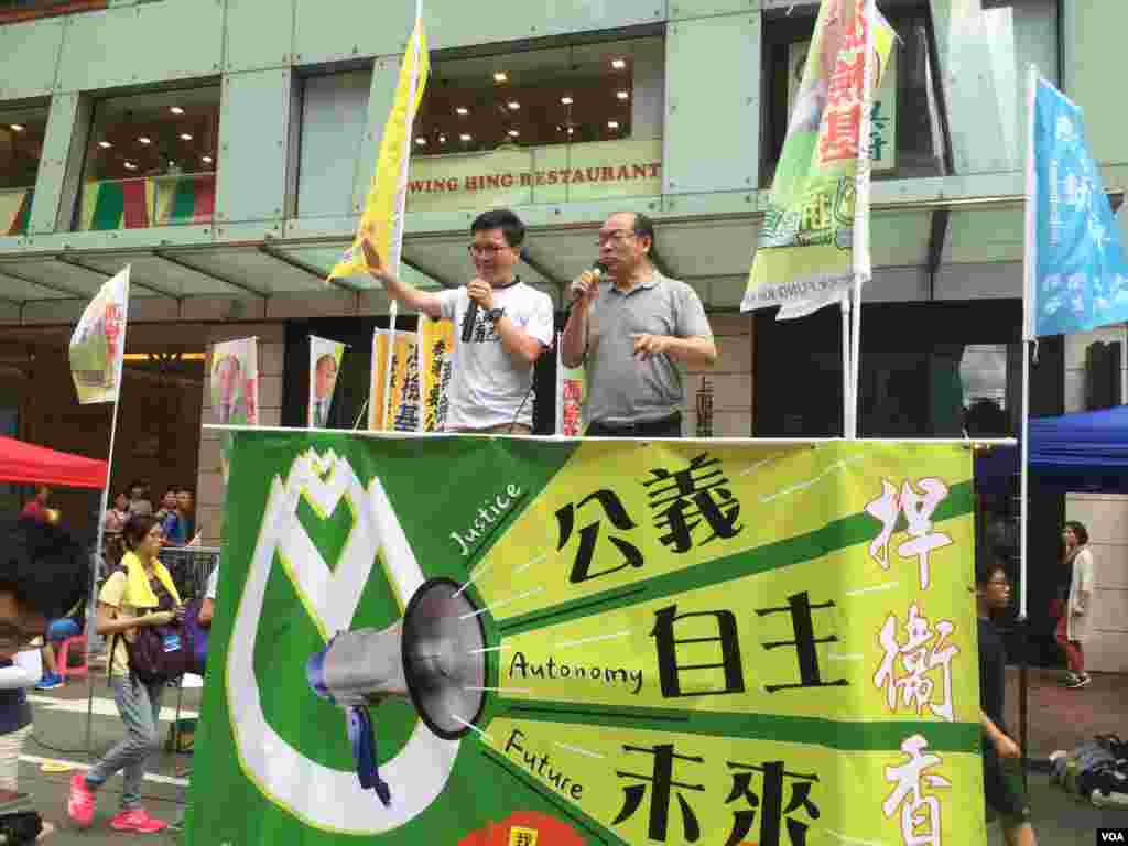 數萬港人參加七一大游行誓言守護香港（美國之音海彥拍攝）