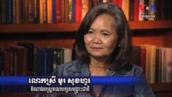 លោកស្រីមូរ​សុខហួរ​សុំឲ្យស.រ.អា.​គាំទ្រ​តួនាទីស្ត្រីក្នុង​នយោបាយ​នៅកម្ពុជា