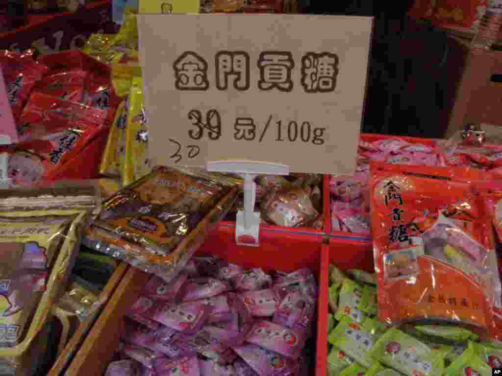 金门贡糖用花生制成，因古代进贡给朝廷而命名