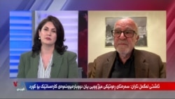 Kurd Hewlên Aştîya bi Îranê re Çawa Dibînin?