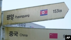 Destination sign of North Korea's capital, Pyongyang, is seen at the Imjingak Pavilion in Paju, South Korea, Oct. 31, 2024.