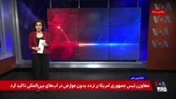 بازتاب تفاهم‌نامه جمهوری اسلامی و آمریکا در میان کاربران شبکه‌های اجتماعی 

