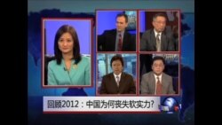 焦点对话:2012年度大事