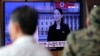 شمالی کوریا کی اشتعال انگیزی، جنوبی کوریا کے ساتھ تعلقات مزید کشیدہ